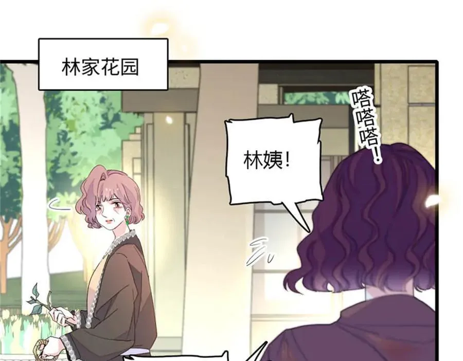 90 有这样的事？29