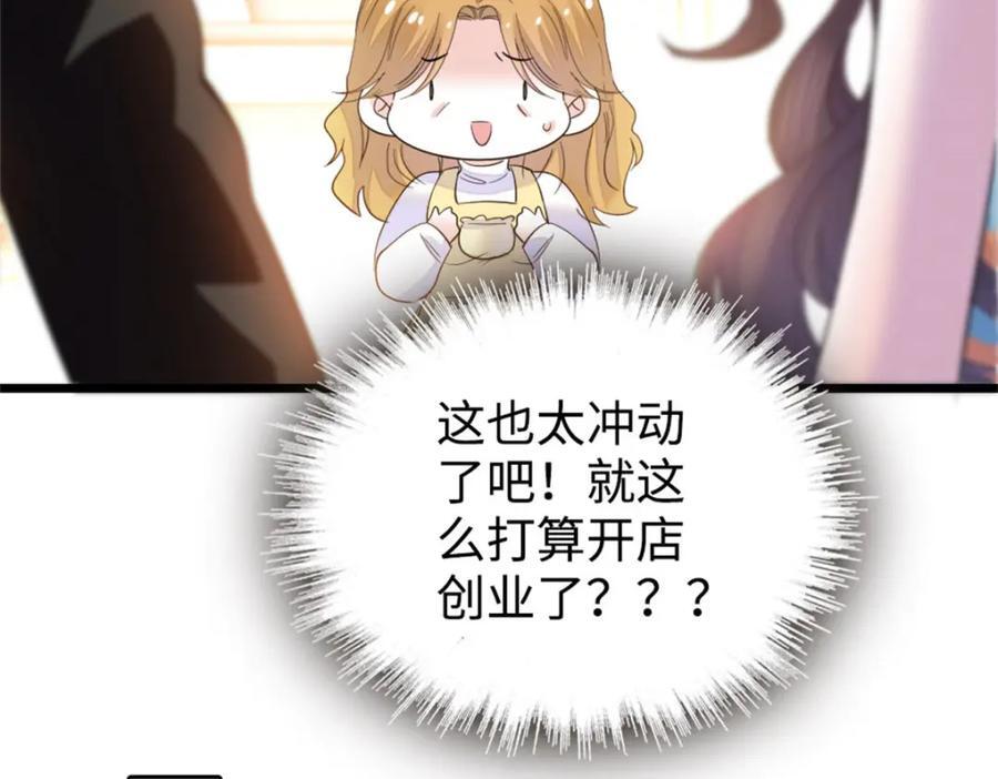 21 我媳妇给开的药46