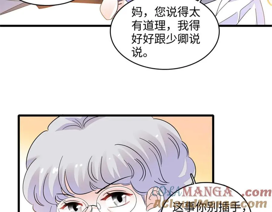 84 还得加把劲72