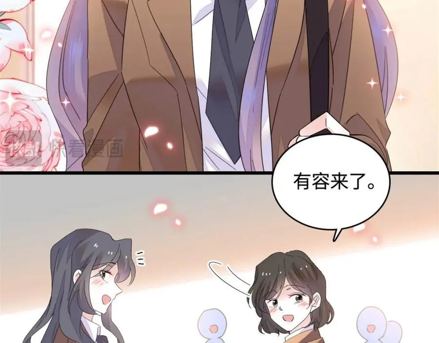 71 校花之争41