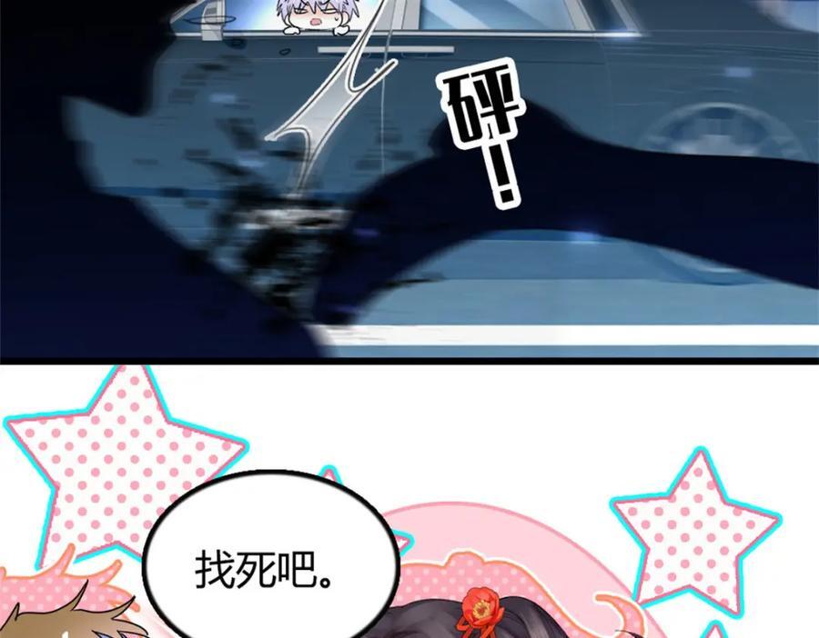 19 好的，姑奶奶！59