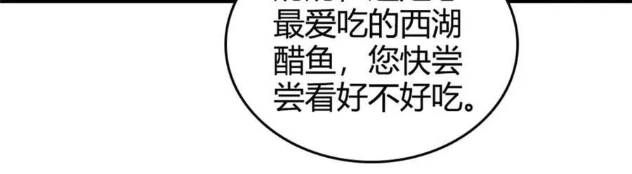 70 他急了他急了22