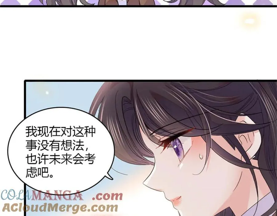 81 怎么会想起他63