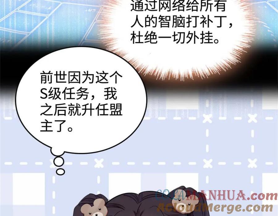 15 神医叶灼，上线！24