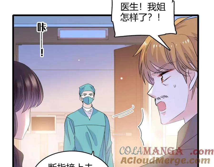 61 恶有恶报36