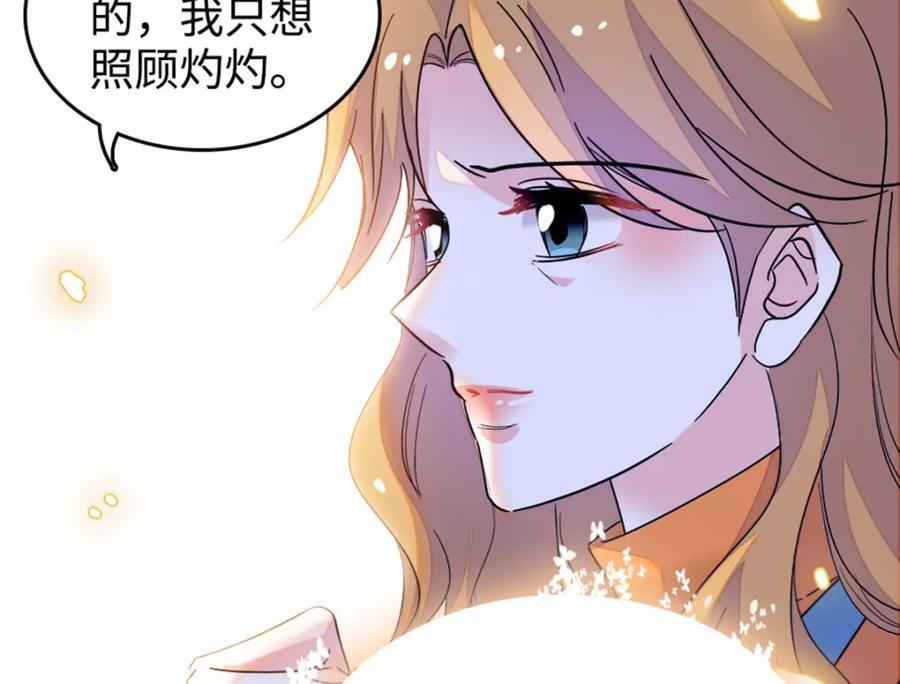 18 准备准备，直播吧49