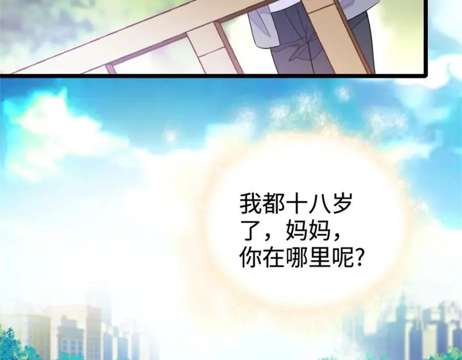 33 生日快乐102