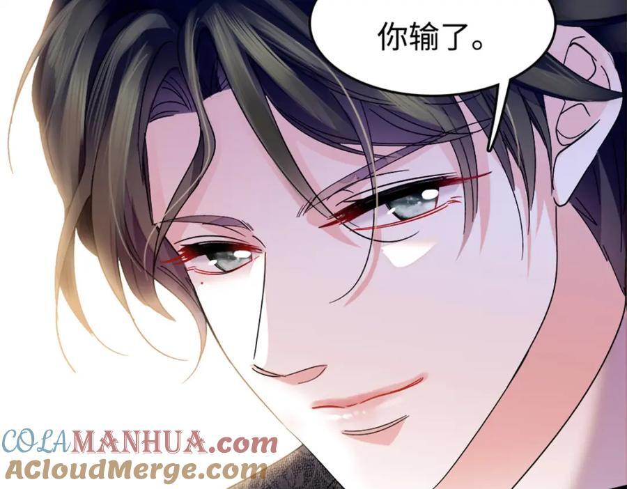 18 准备准备，直播吧84