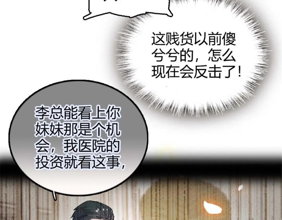 24 断绝关系33
