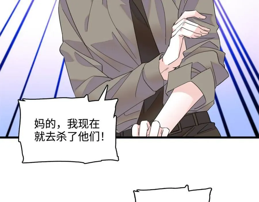 61 恶有恶报35
