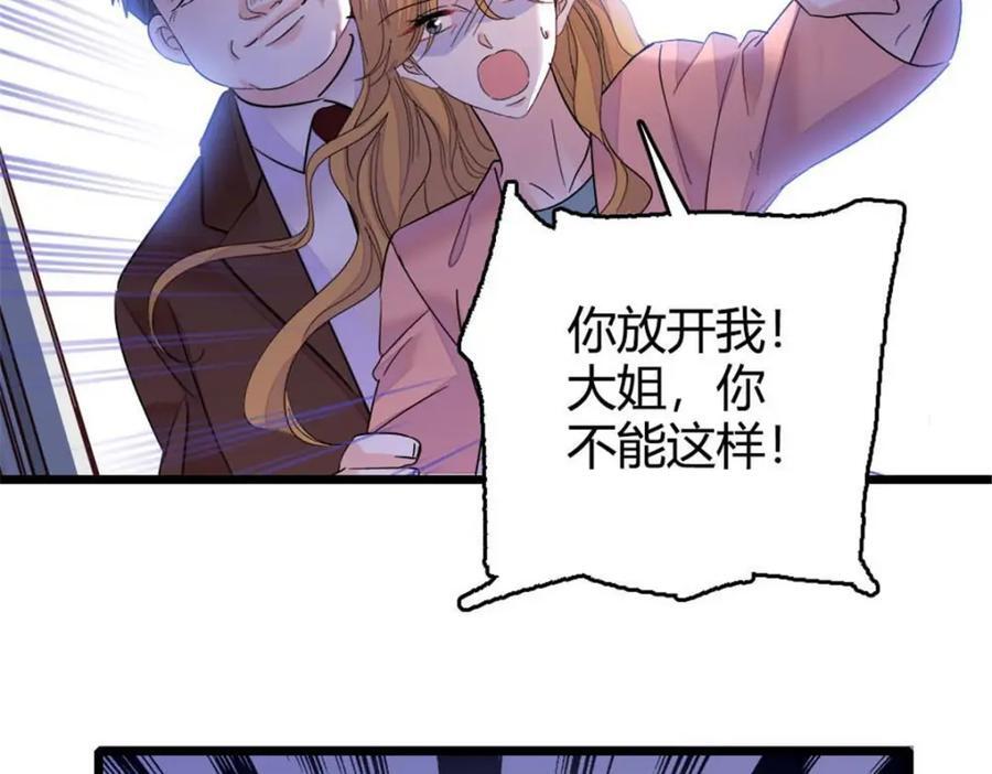 24 断绝关系50