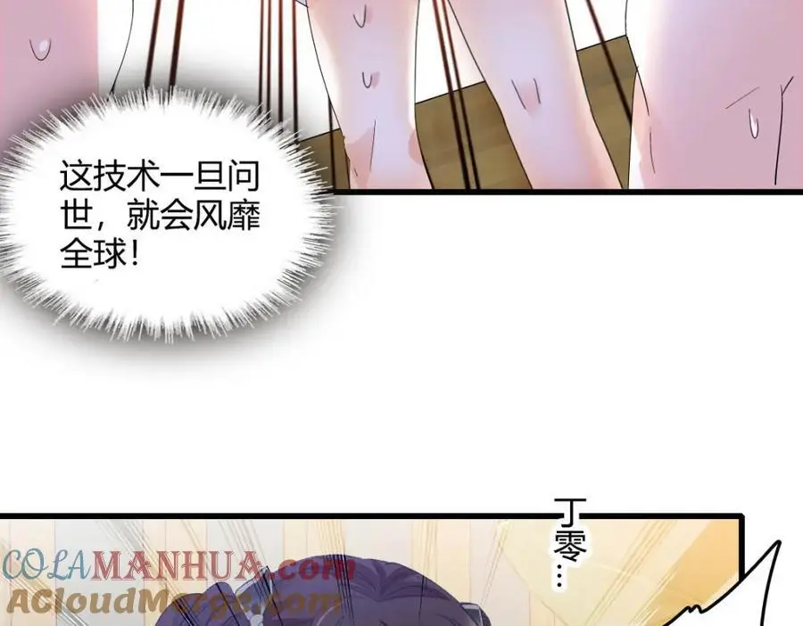 45 大杀四方64