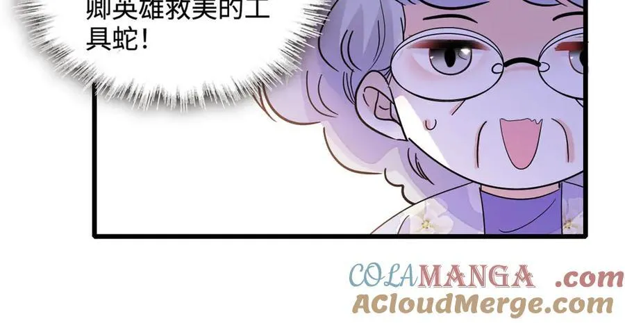74 这个人好好玩39