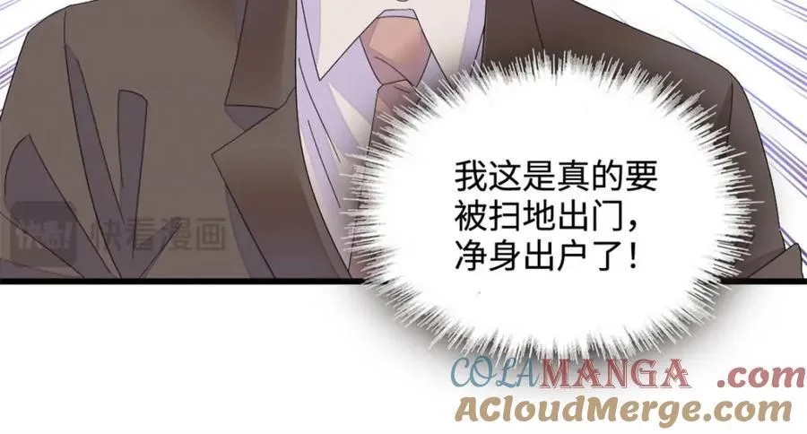 66 净身出户75