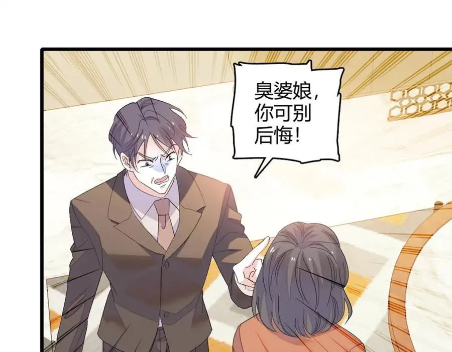 67 那可由不得他8