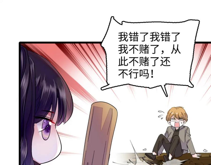 10 我有更好的赚钱之道哦74