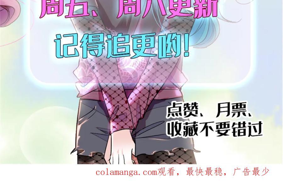 19 好的，姑奶奶！126