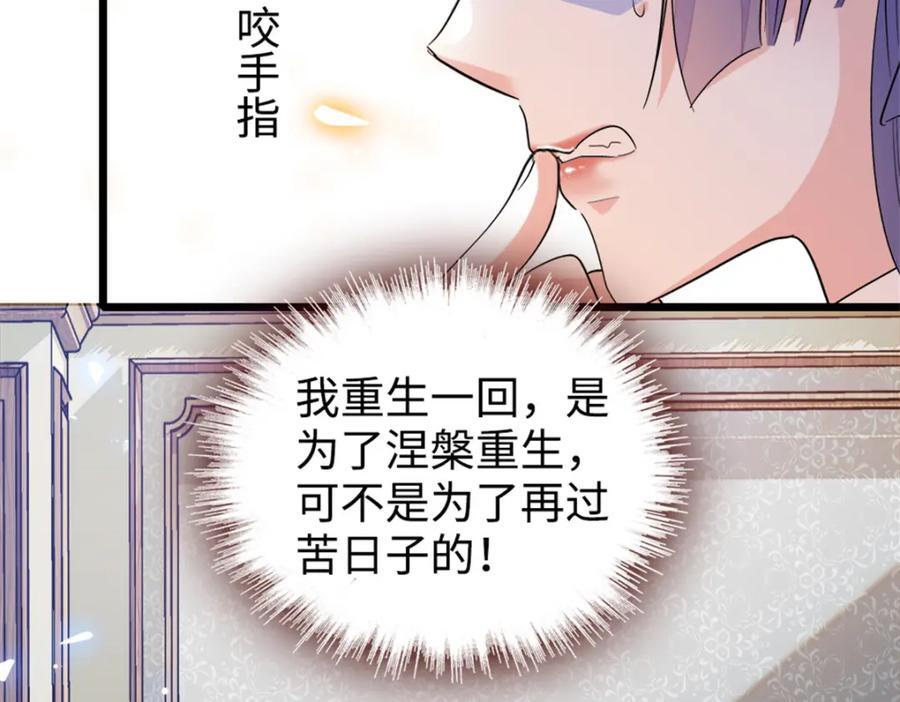 06 我要好好爱妈妈103