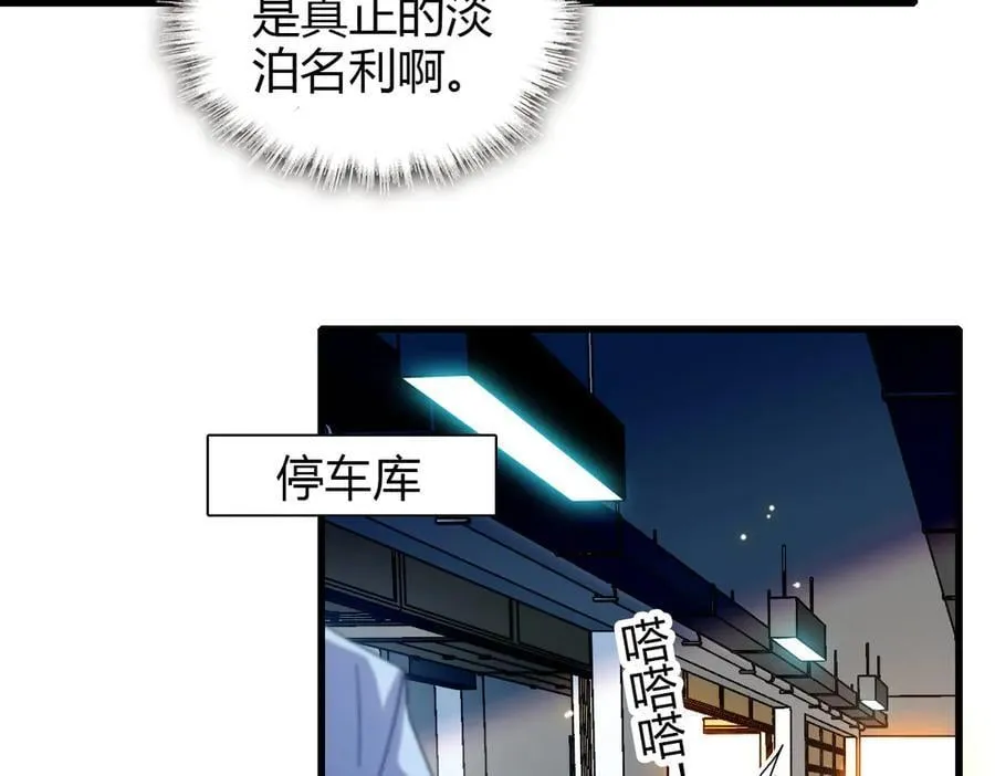 96 未来弟媳55