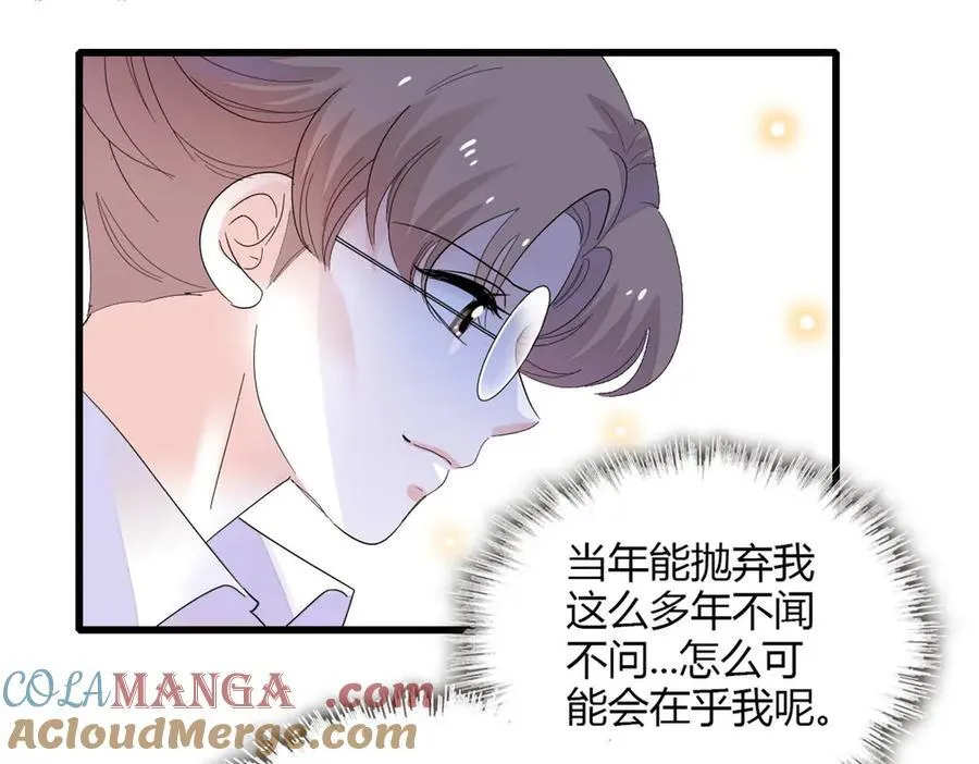 87 大神！75