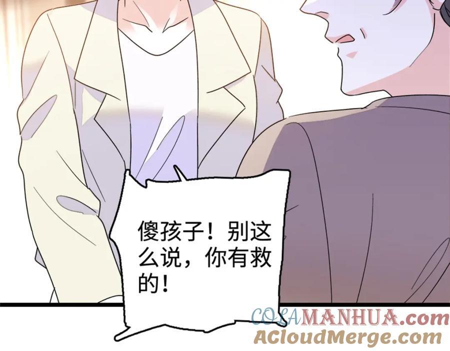 20 我信任她36