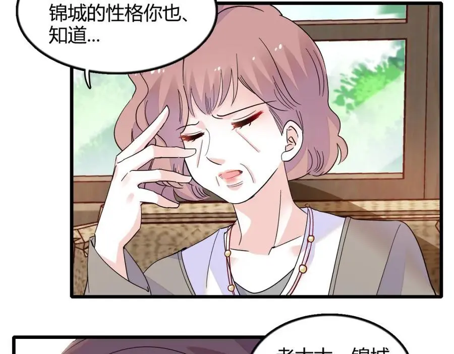 42 我自己有妈妈76