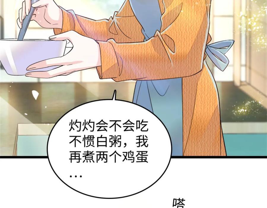 06 我要好好爱妈妈5