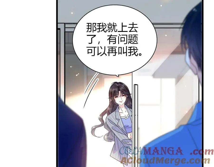 96 未来弟媳108