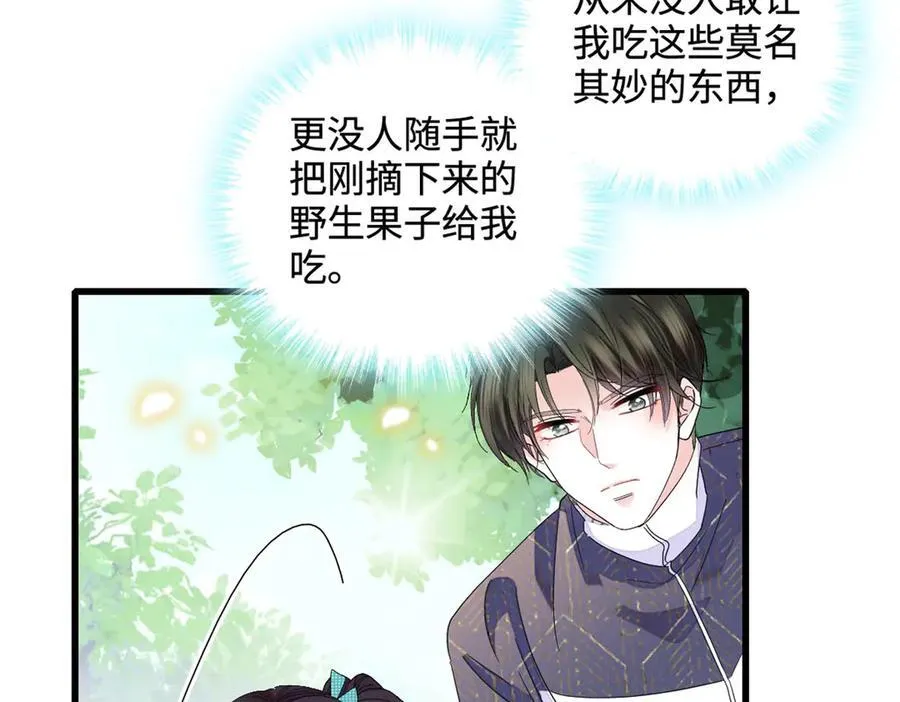 74 这个人好好玩68