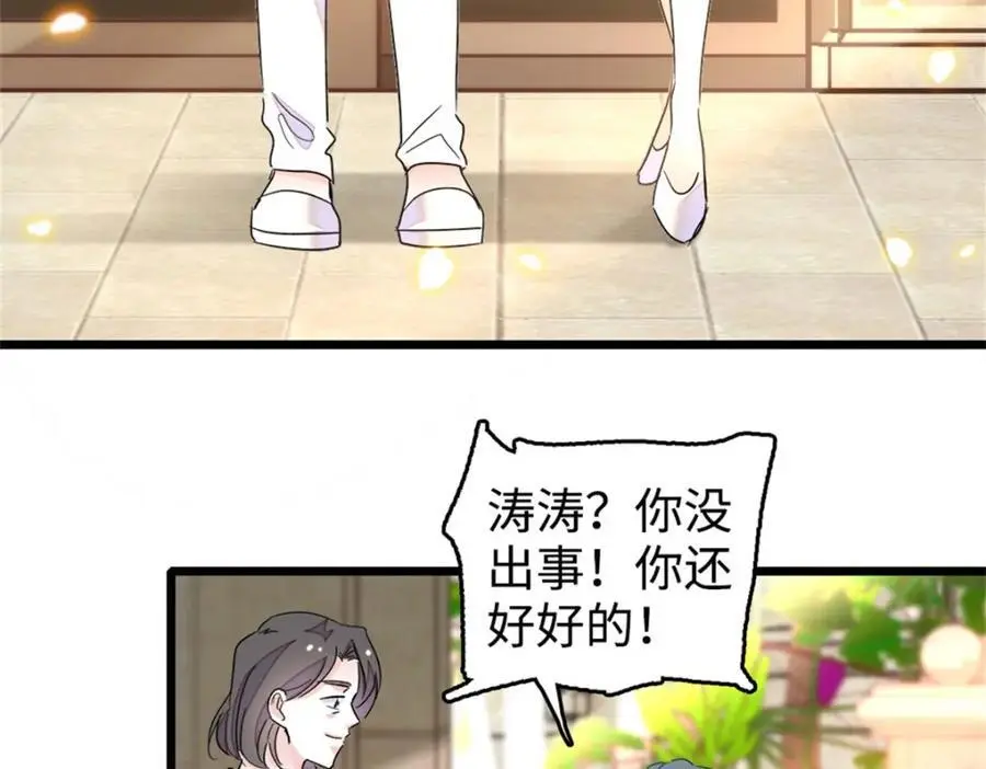 27 喜塔腊·YC114