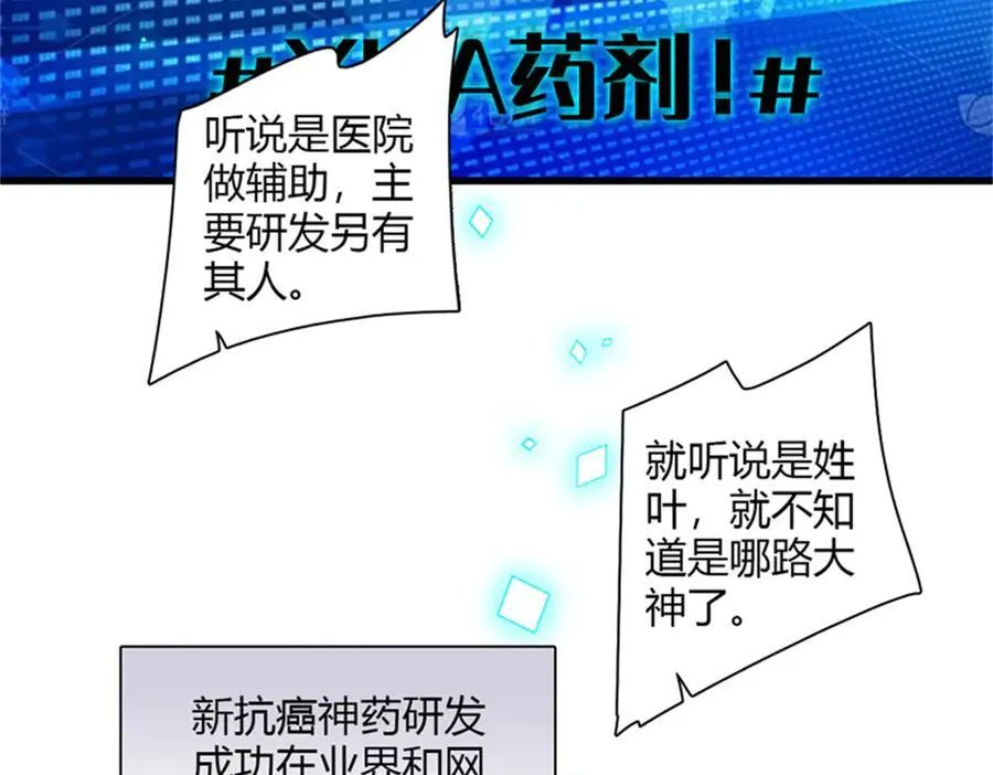 89 我得冷静47