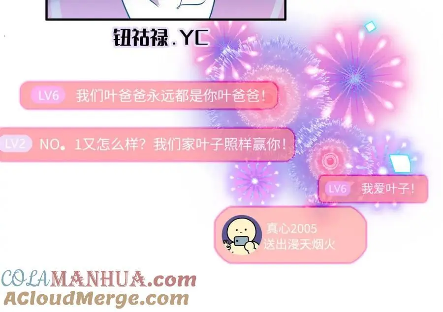 39 打算认输么？80