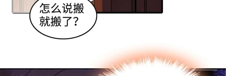 16 一级新人，接十星任务107