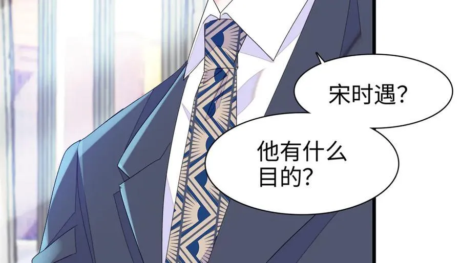 95 大概是病了98