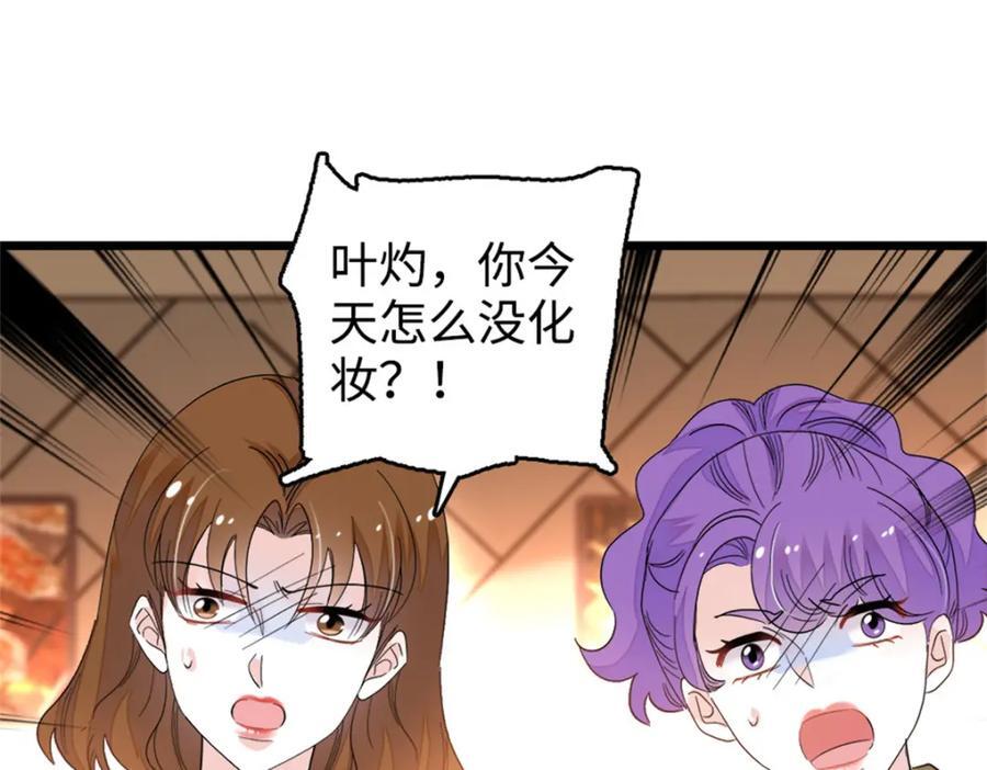 13 把所有菜都给我点一遍！94