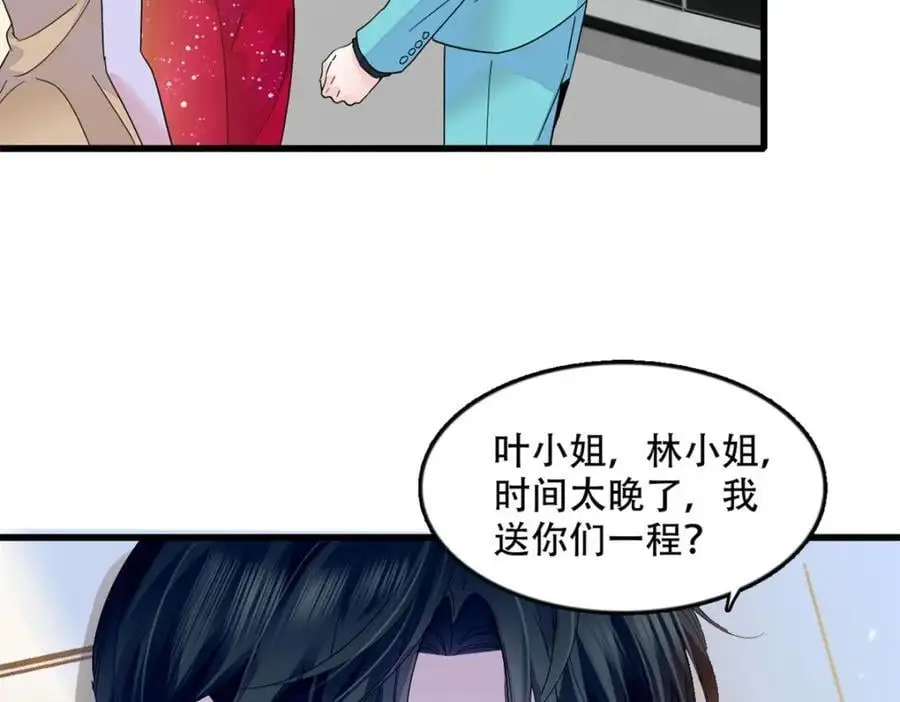 51 顺路而已35
