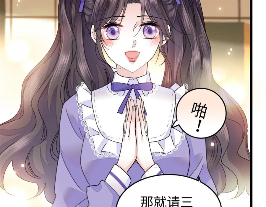 14 她不来我直播吃X！58