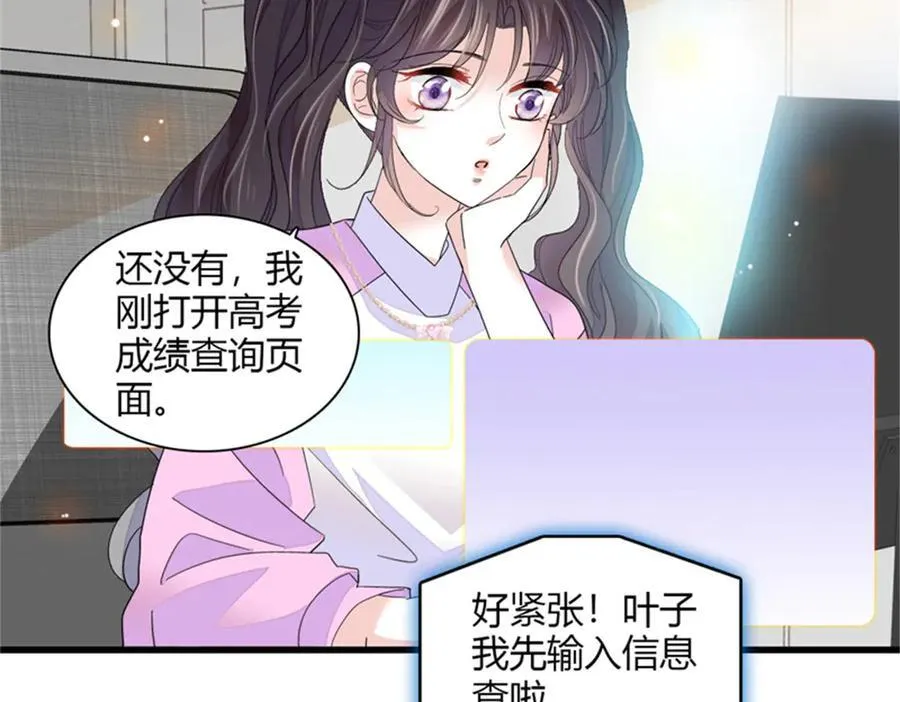 83 打脸了吧28