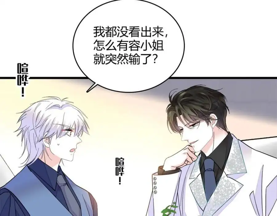 50 有点意思7