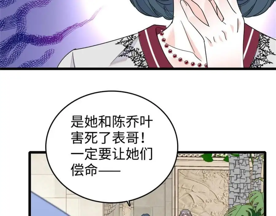 27 喜塔腊·YC107