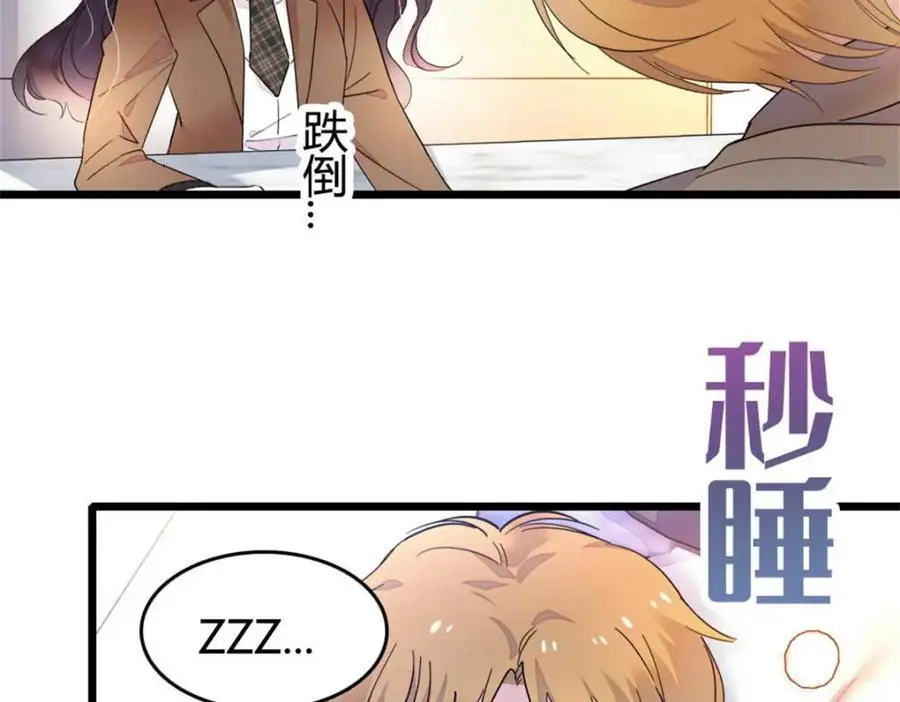 35 大神是你？！33