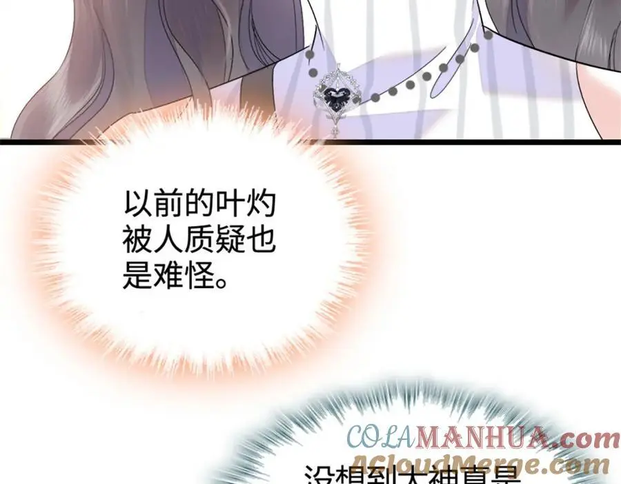 36 和你是一对92