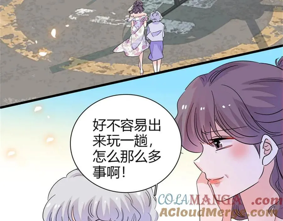 92 心跳不受控制56