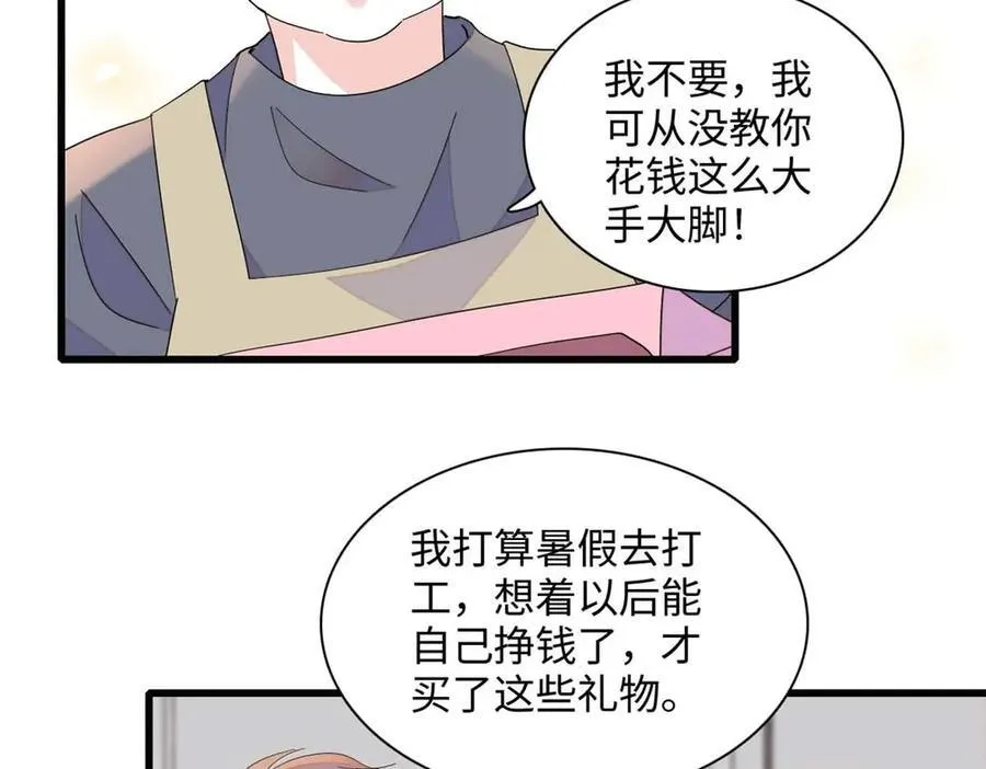86 永远不可能74