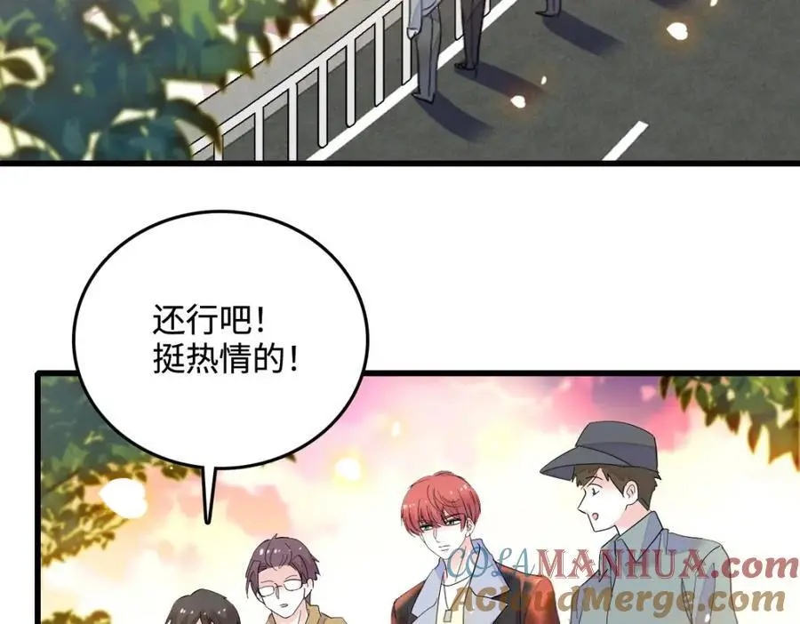 43 我家确实有矿44