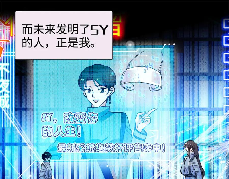 15 神医叶灼，上线！11