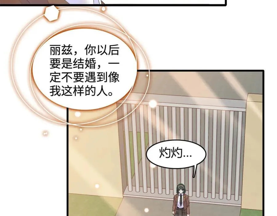 67 那可由不得他46