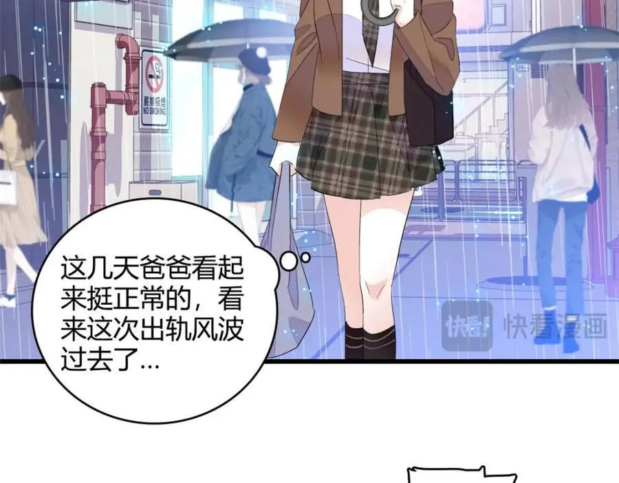 65 当然是孙媳妇更好看53
