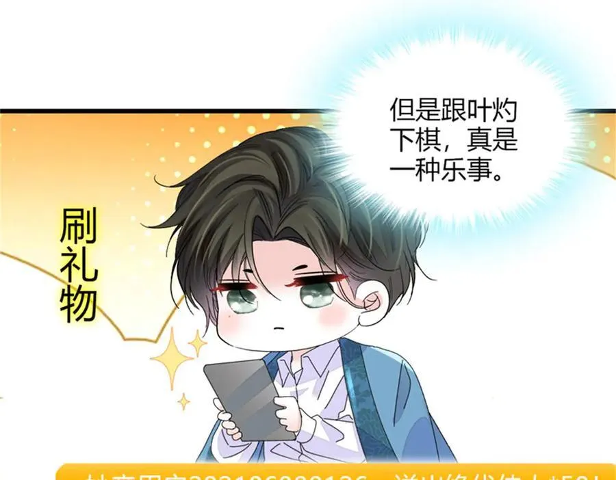 83 打脸了吧17