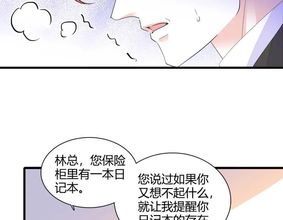 73 是谁搞的鬼？49